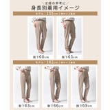 ボトムス パンツ テーパードパンツ | Honeys | 詳細画像13 