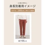 ボトムス パンツ テーパードパンツ | Honeys | 詳細画像14 