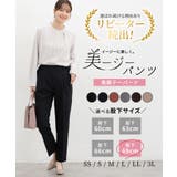 ボトムス パンツ テーパードパンツ | Honeys | 詳細画像2 