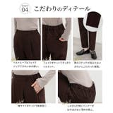 ボトムス パンツ テーパードパンツ | Honeys | 詳細画像8 