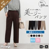 ボトムス パンツ ストレートパンツ | Honeys | 詳細画像1