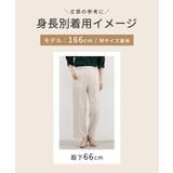 ボトムス パンツ ストレートパンツ | Honeys | 詳細画像14