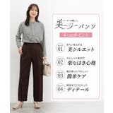 ボトムス パンツ ストレートパンツ | Honeys | 詳細画像4