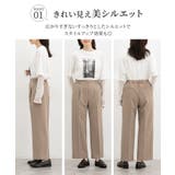 ボトムス パンツ ストレートパンツ | Honeys | 詳細画像5