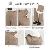 ボトムス パンツ ストレートパンツ | Honeys | 詳細画像8