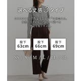 ボトムス パンツ ストレートパンツ | Honeys | 詳細画像9