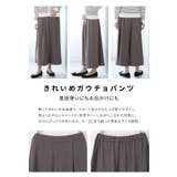 ボトムス パンツ ガウチョパンツ | Honeys | 詳細画像4 