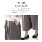 ボトムス パンツ ガウチョパンツ | Honeys | 詳細画像7 