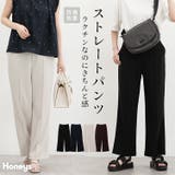 ボトムス パンツ 抗菌 | Honeys | 詳細画像1