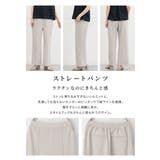 ボトムス パンツ 抗菌 | Honeys | 詳細画像4