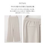 ボトムス パンツ 抗菌 | Honeys | 詳細画像7