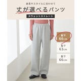 ボトムス パンツ スウェットパンツ | Honeys | 詳細画像2