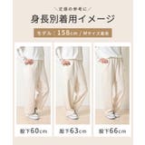 ボトムス パンツ スウェットパンツ | Honeys | 詳細画像9
