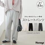 ボトムス パンツ スウェットパンツ | Honeys | 詳細画像1
