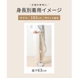ボトムス パンツ スウェットパンツ | Honeys | 詳細画像10