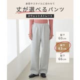ボトムス パンツ スウェットパンツ | Honeys | 詳細画像2