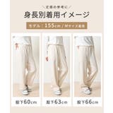 ボトムス パンツ スウェットパンツ | Honeys | 詳細画像8