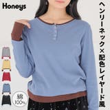トップス カットソー 長袖 | Honeys | 詳細画像1 