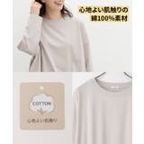 トップス Tシャツ ロンT | Honeys | 詳細画像3