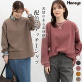 トップス Tシャツ ロンT | Honeys | 詳細画像1