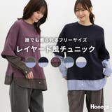 トップス スウェット 長袖 | Honeys | 詳細画像1