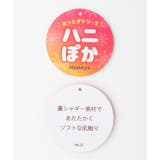 トップス チュニック スウェット | Honeys | 詳細画像34