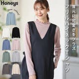 トップス カットソー 長袖 | Honeys | 詳細画像1 