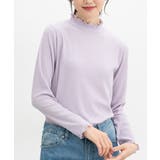 ラベンダー | トップス カットソー 長袖 | Honeys