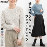 トップス Tシャツ ロンT | Honeys | 詳細画像1