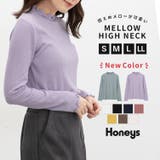 トップス Tシャツ ロンT | Honeys | 詳細画像1