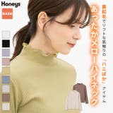 トップス カットソー 長袖 | Honeys | 詳細画像1 