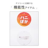 トップス カットソー 長袖 | Honeys | 詳細画像2