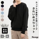 トップス スウェット 長袖 | Honeys | 詳細画像1 