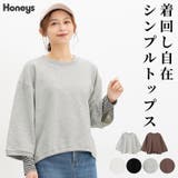 トップス スウェット スウェットトップス | Honeys | 詳細画像1