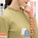 トップス カットソー 長袖 | Honeys | 詳細画像1
