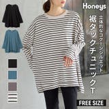 トップス Tシャツ ロンT | Honeys | 詳細画像1