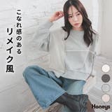 トップス スウェット 長袖 | Honeys | 詳細画像1 