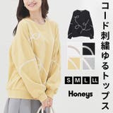 トップス スウェット 長袖 | Honeys | 詳細画像1 