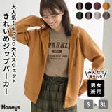 トップス パーカー ジップパーカー | Honeys | 詳細画像1
