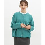 グリーン | トップス カーディガン 長袖 | Honeys