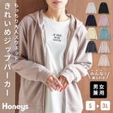 トップス パーカー ゆったり | Honeys | 詳細画像1 