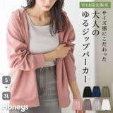 トップス スウェット 長袖 | Honeys | 詳細画像1 