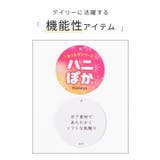 トップス パーカー ジップパーカー | Honeys | 詳細画像2 