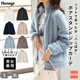 トップス カーディガン 長袖 | Honeys | 詳細画像1 