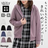 トップス パーカー ジップパーカー | Honeys | 詳細画像1