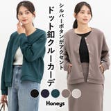 トップス カーディガン 長袖 | Honeys | 詳細画像1