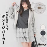 トップス パーカー ジップパーカー | Honeys | 詳細画像1 
