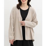 ベージュ | トップス カーディガン 長袖 | Honeys
