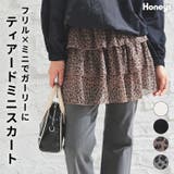 ボトムス スカート ミニスカート | Honeys | 詳細画像1 