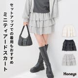 ボトムス スカート ミニスカート | Honeys | 詳細画像1 